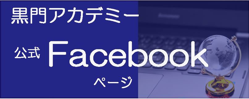 ����A�J�f�~�[