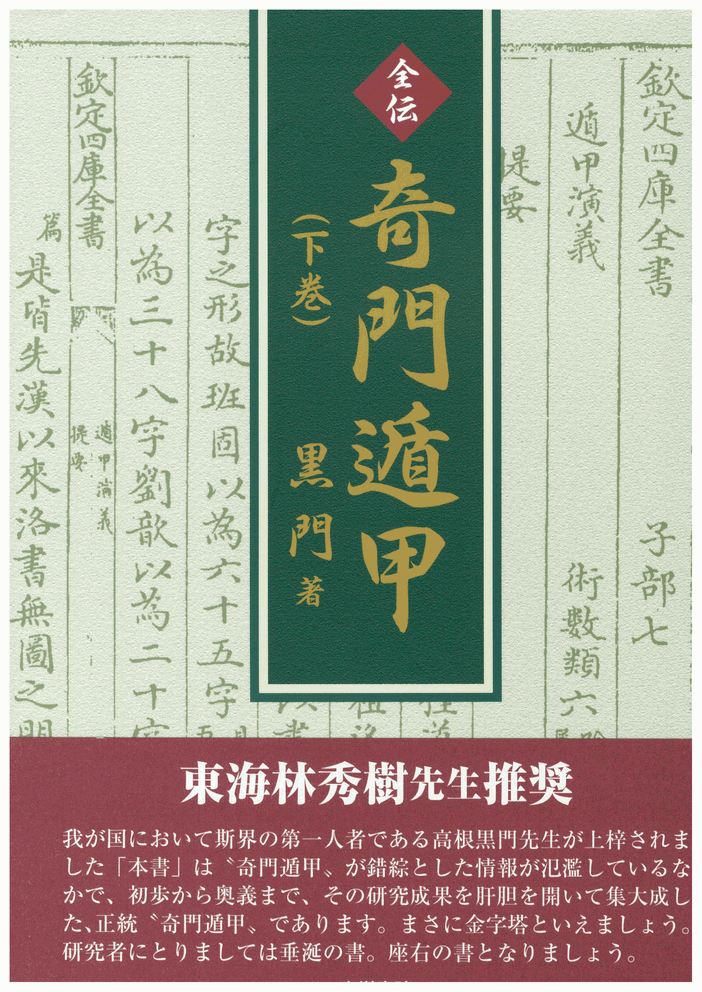 �����t���咘��