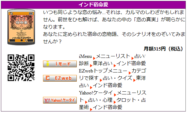 �����t����g�ѓd�b�R���e���c