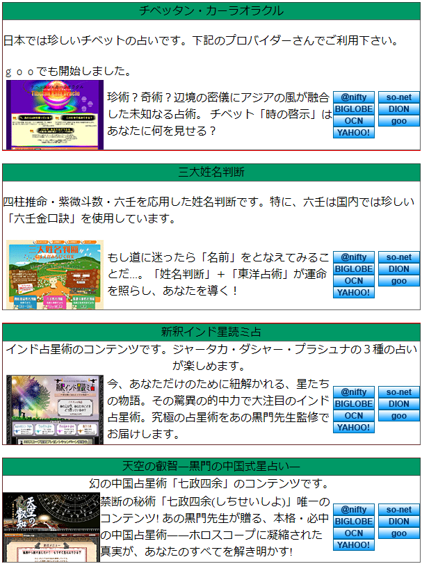 �����t����Web�R���e���c