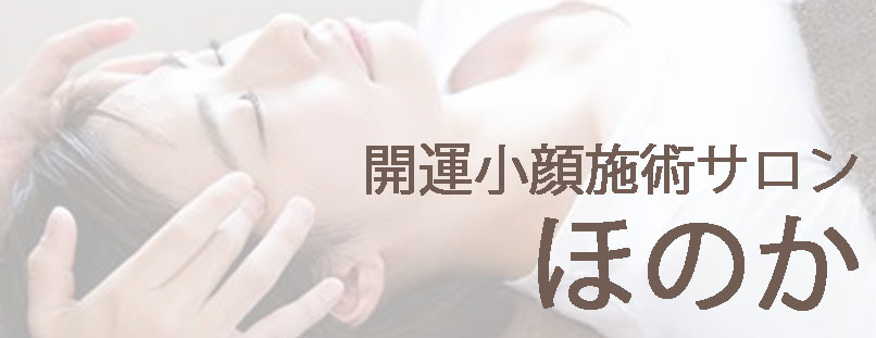 黒門アカデミー